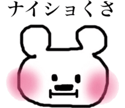 Pink cheeks bear of the Hakata dialect sticker #12189266