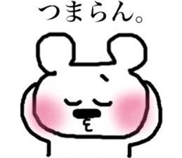 Pink cheeks bear of the Hakata dialect sticker #12189267