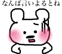 Pink cheeks bear of the Hakata dialect sticker #12189268