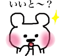 Pink cheeks bear of the Hakata dialect sticker #12189269