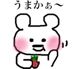 Pink cheeks bear of the Hakata dialect sticker #12189271