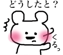 Pink cheeks bear of the Hakata dialect sticker #12189273