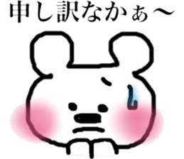 Pink cheeks bear of the Hakata dialect sticker #12189274