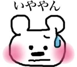 Pink cheeks bear of the Hakata dialect sticker #12189275