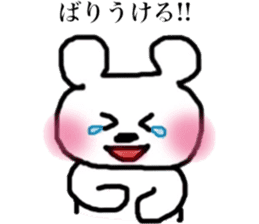 Pink cheeks bear of the Hakata dialect sticker #12189277