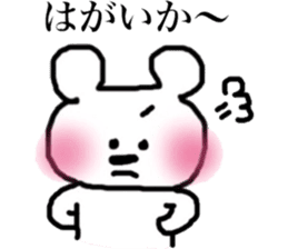 Pink cheeks bear of the Hakata dialect sticker #12189278