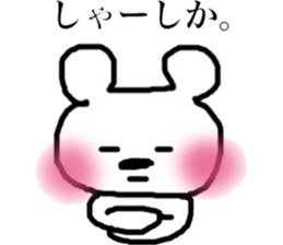 Pink cheeks bear of the Hakata dialect sticker #12189279