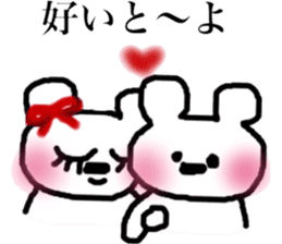 Pink cheeks bear of the Hakata dialect sticker #12189281