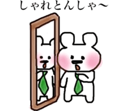 Pink cheeks bear of the Hakata dialect sticker #12189282