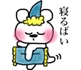 Pink cheeks bear of the Hakata dialect sticker #12189285