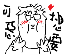 Fertilizer house with sow sticker #12189311