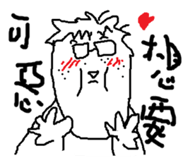 Fertilizer house with sow sticker #12189311