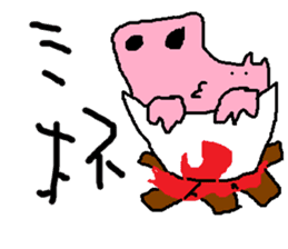 Fertilizer house with sow sticker #12189316