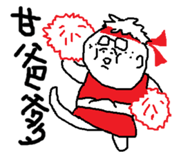 Fertilizer house with sow sticker #12189317