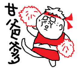 Fertilizer house with sow sticker #12189317