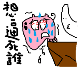 Fertilizer house with sow sticker #12189318