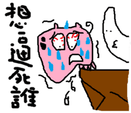 Fertilizer house with sow sticker #12189318