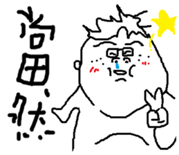 Fertilizer house with sow sticker #12189325