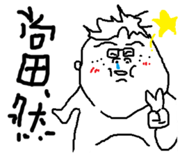 Fertilizer house with sow sticker #12189325