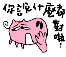 Fertilizer house with sow sticker #12189326