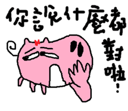 Fertilizer house with sow sticker #12189326