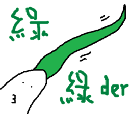 Fertilizer house with sow sticker #12189327