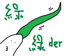 Fertilizer house with sow sticker #12189327