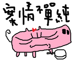 Fertilizer house with sow sticker #12189332