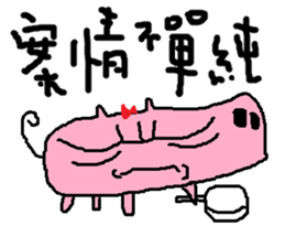 Fertilizer house with sow sticker #12189332