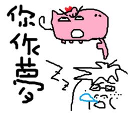 Fertilizer house with sow sticker #12189333