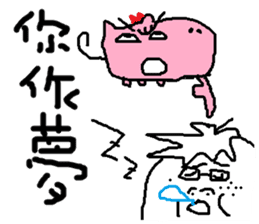 Fertilizer house with sow sticker #12189333