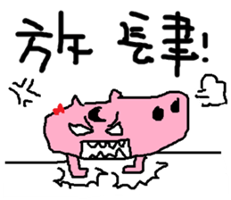 Fertilizer house with sow sticker #12189334