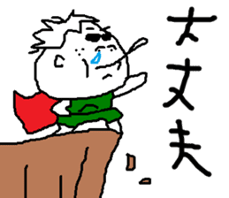 Fertilizer house with sow sticker #12189335