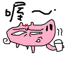 Fertilizer house with sow sticker #12189340