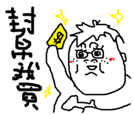 Fertilizer house with sow sticker #12189347