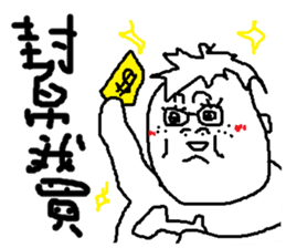 Fertilizer house with sow sticker #12189347