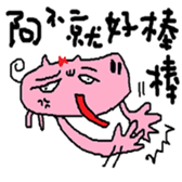 Fertilizer house with sow sticker #12189348