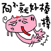 Fertilizer house with sow sticker #12189348