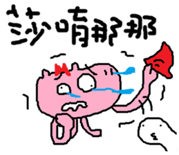 Fertilizer house with sow<love> sticker #12189521