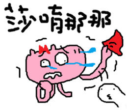 Fertilizer house with sow<love> sticker #12189521