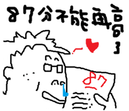 Fertilizer house with sow<love> sticker #12189522