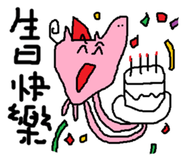 Fertilizer house with sow<love> sticker #12189525