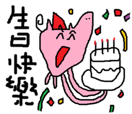 Fertilizer house with sow<love> sticker #12189525