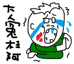 Fertilizer house with sow<love> sticker #12189526