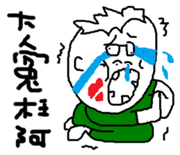 Fertilizer house with sow<love> sticker #12189526