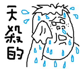 Fertilizer house with sow<love> sticker #12189528