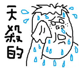 Fertilizer house with sow<love> sticker #12189528