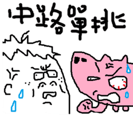 Fertilizer house with sow<love> sticker #12189530