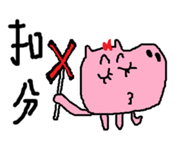 Fertilizer house with sow<love> sticker #12189531