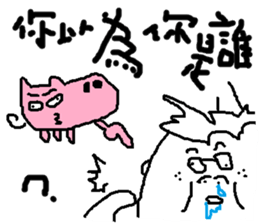 Fertilizer house with sow<love> sticker #12189533